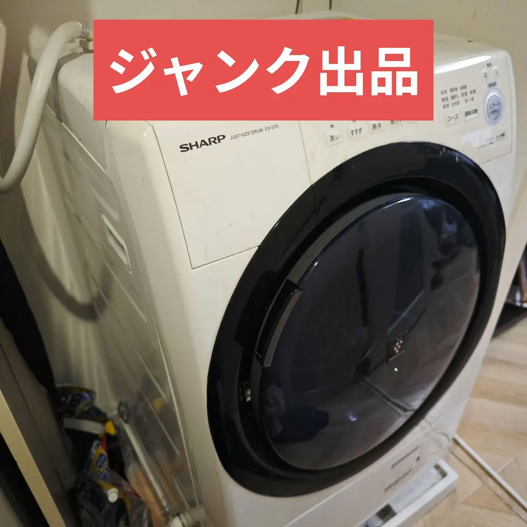 2026年最新】es-s7eの人気アイテム - メルカリ