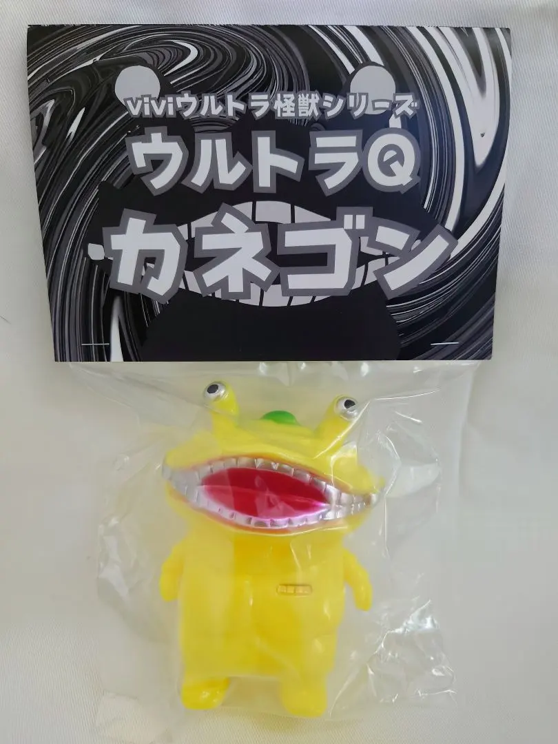 2026年最新】マルサン カネゴンの人気アイテム - メルカリ