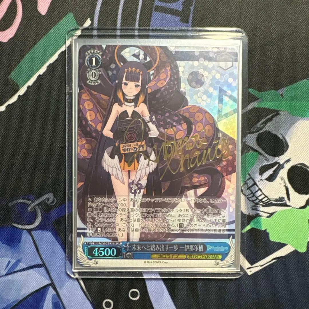 2026年最新】一伊那尓栖 spの人気アイテム - メルカリ