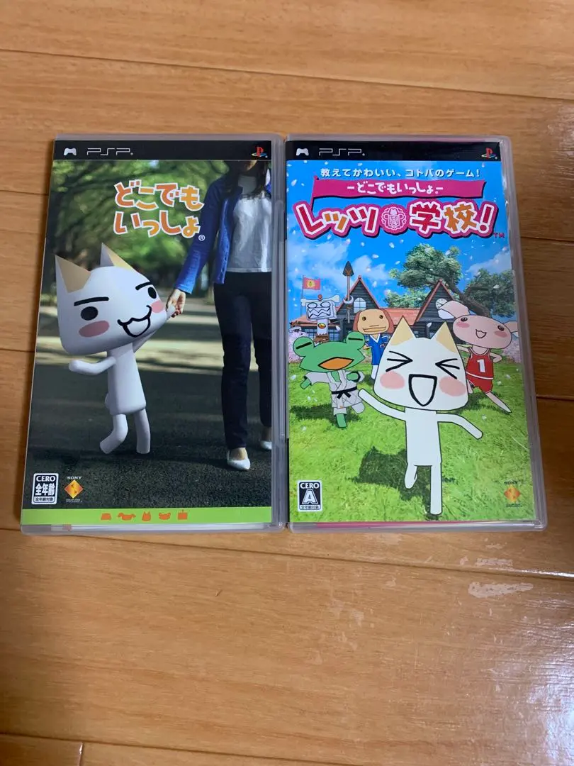 2026年最新】どこでもいっしょ-レッツ学校!の人気アイテム - メルカリ