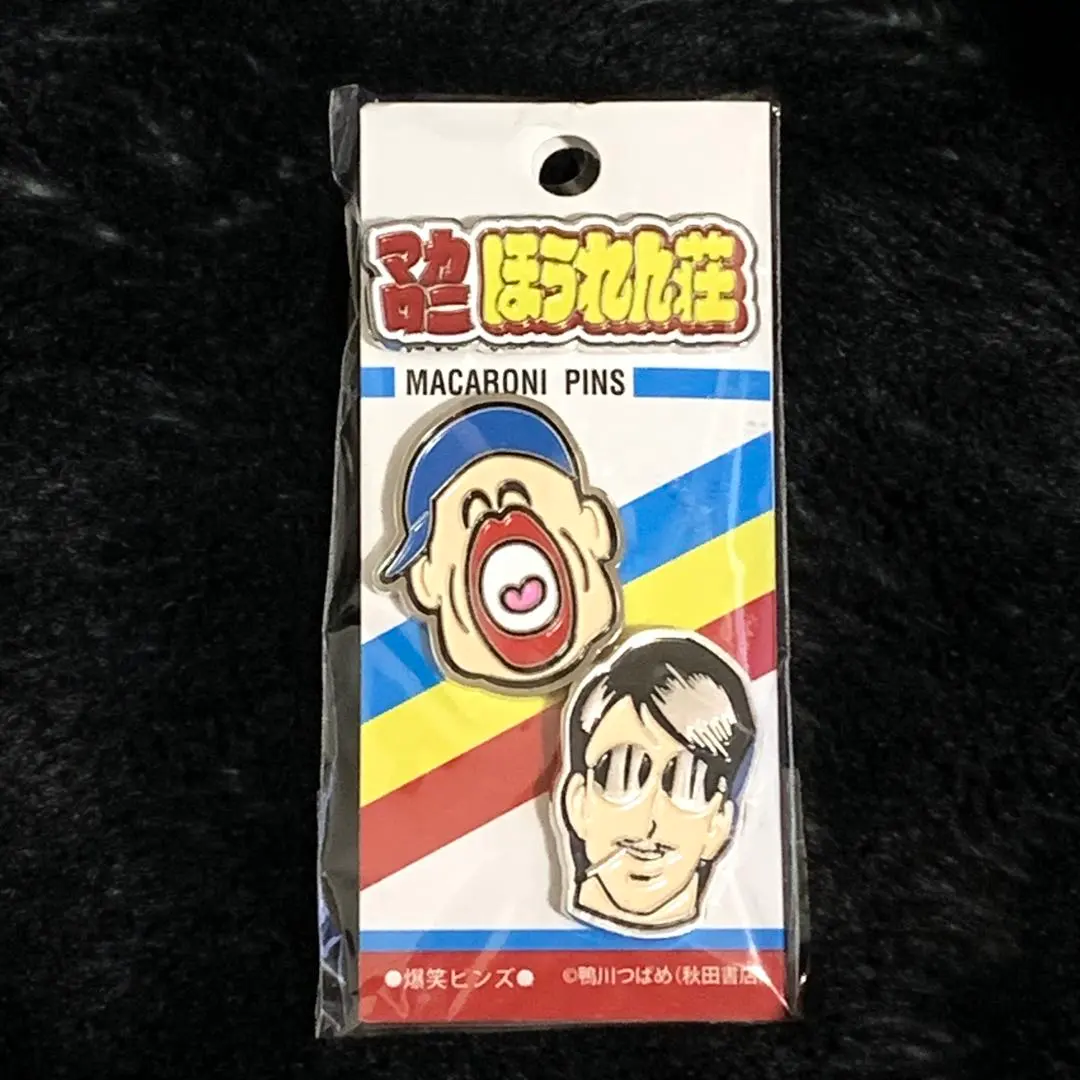 2026年最新】マカロニほうれん荘 2の人気アイテム - メルカリ