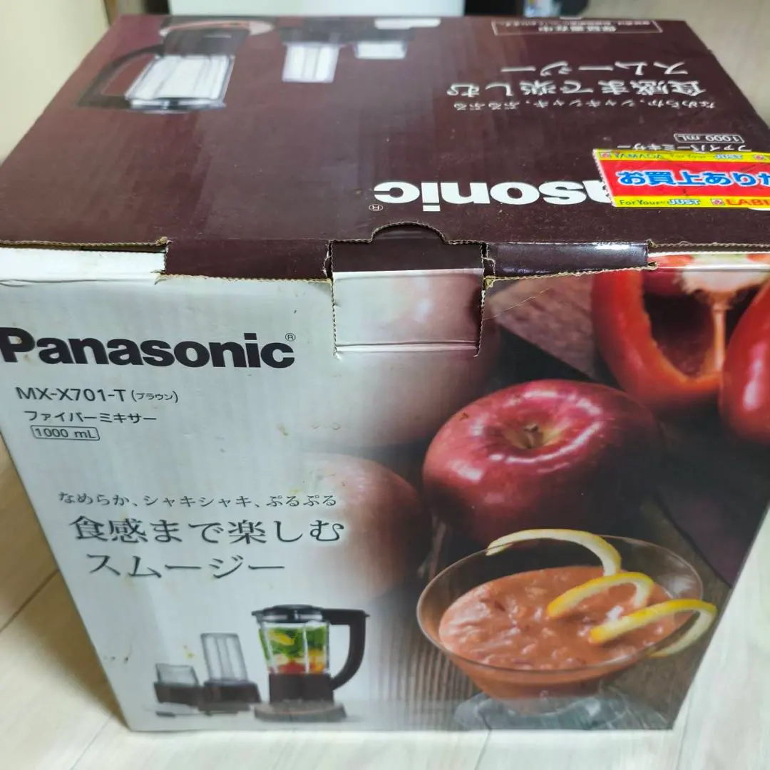 2026年最新】x701 パナソニックミキサーmxの人気アイテム - メルカリ