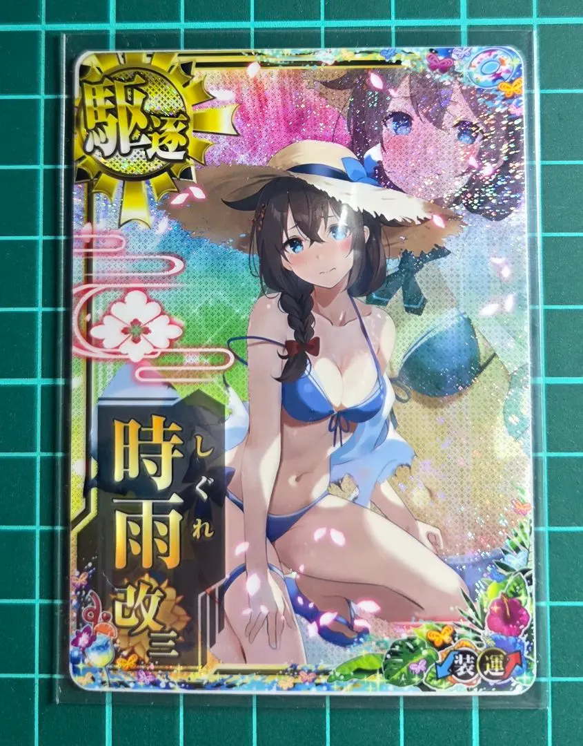 2026年最新】艦これアーケード 時雨改三 中破の人気アイテム - メルカリ