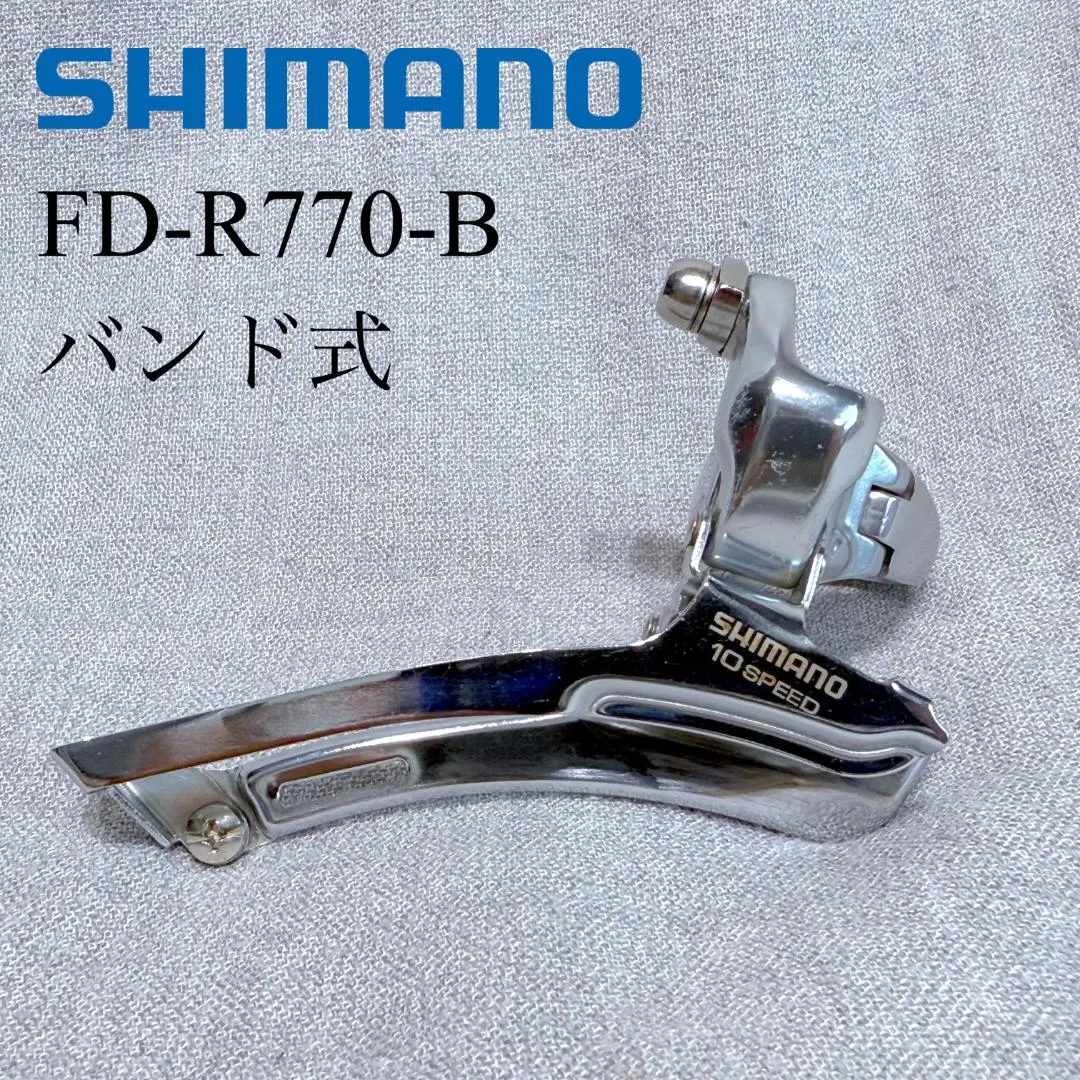 2026年最新】デュラエース7700の人気アイテム - メルカリ