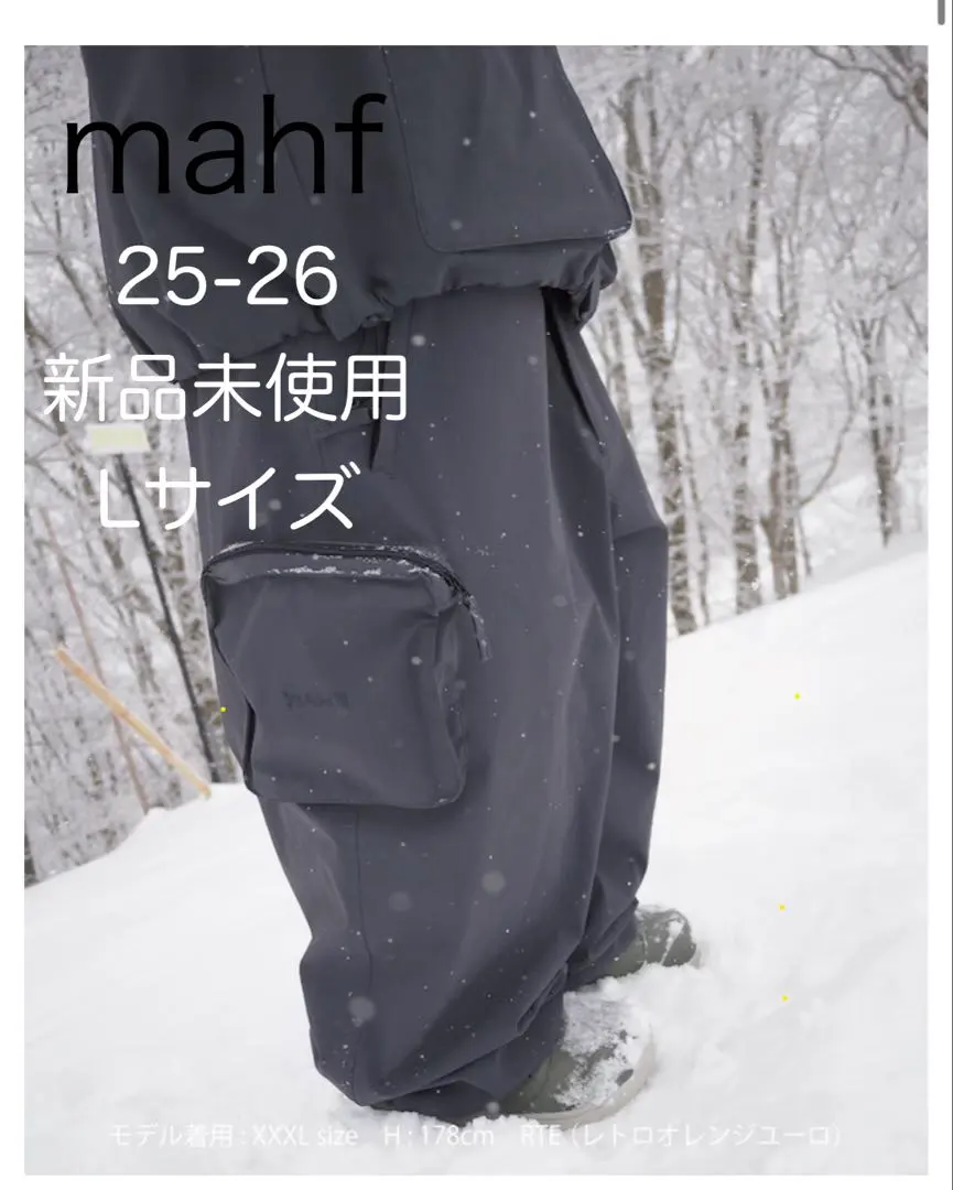 2026年最新】mahf ビブパンツの人気アイテム - メルカリ