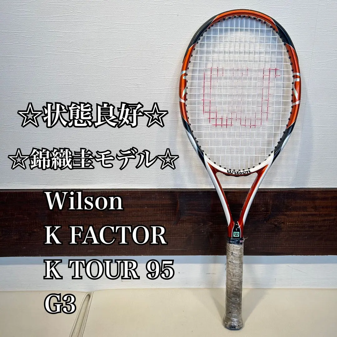 2026年最新】wilson k tour 95の人気アイテム - メルカリ
