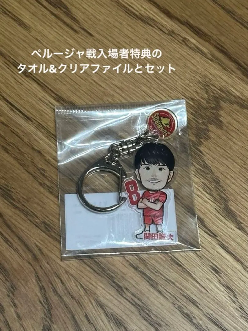 2026年最新】関田誠大 タオルの人気アイテム - メルカリ