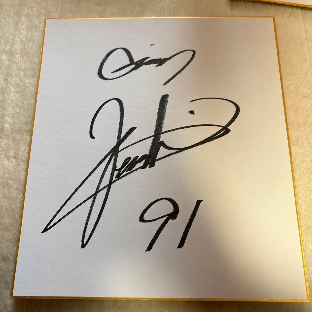 2026年最新】清宮幸太郎 直筆サインの人気アイテム - メルカリ