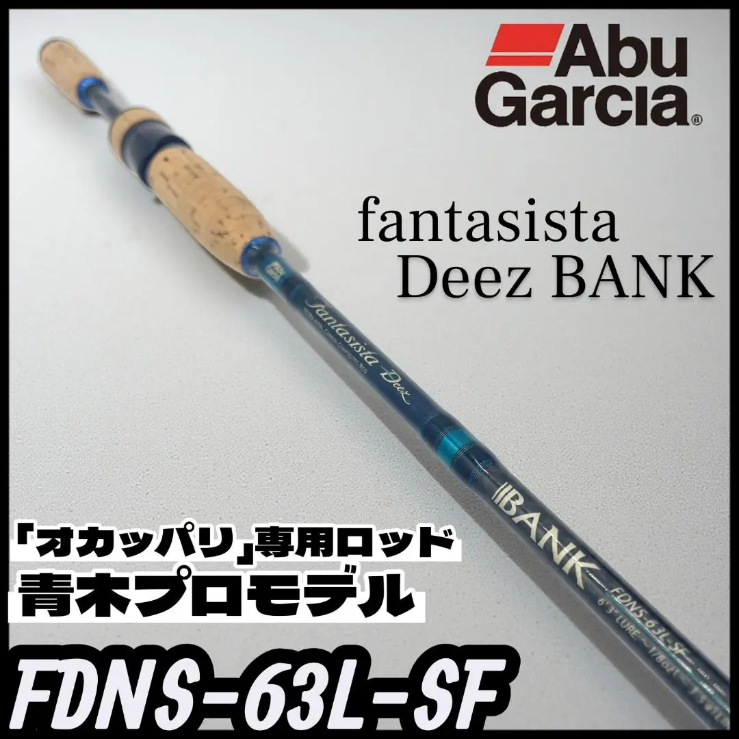 2026年最新】ファンタジスタDeezの人気アイテム - メルカリ