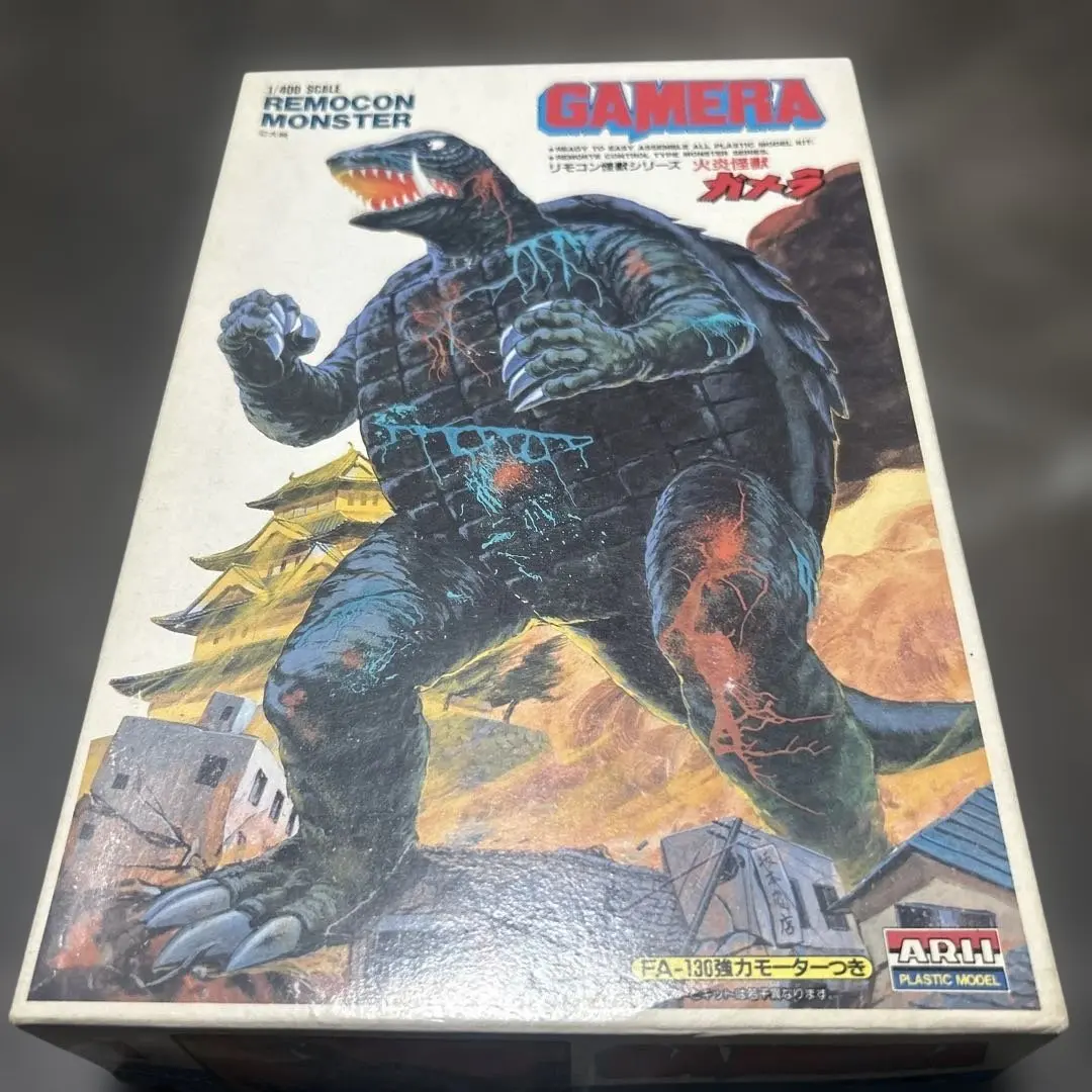 2026年最新】ガメラ プラモの人気アイテム - メルカリ