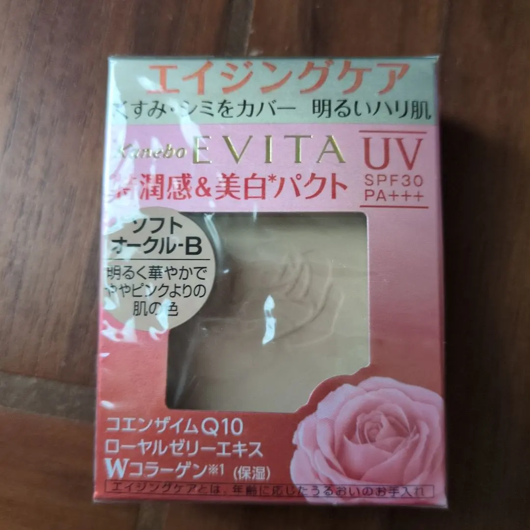 2026年最新】エビータブライトニングエッセンスリキッドの人気アイテム