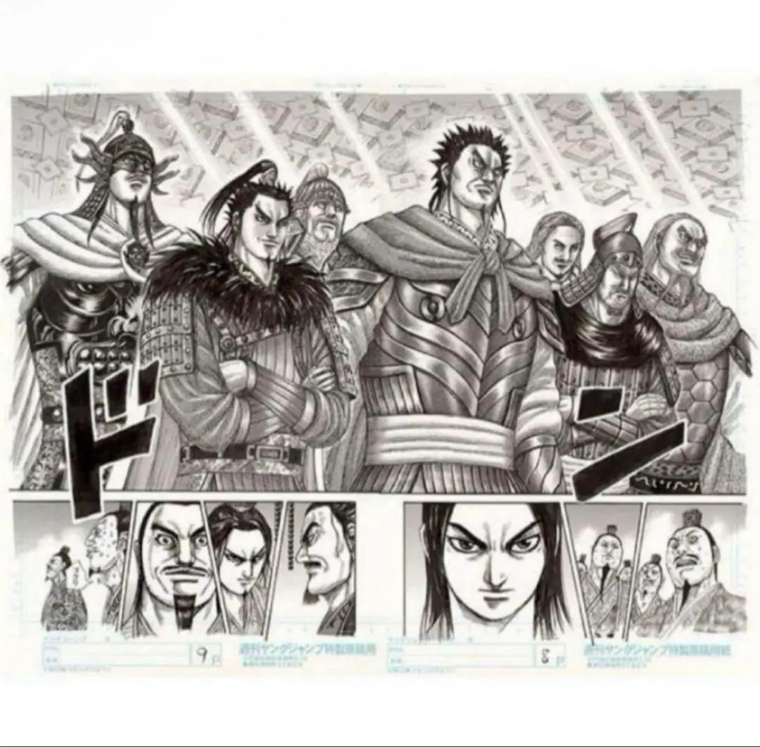 2026年最新】キングダム複製原画の人気アイテム - メルカリ