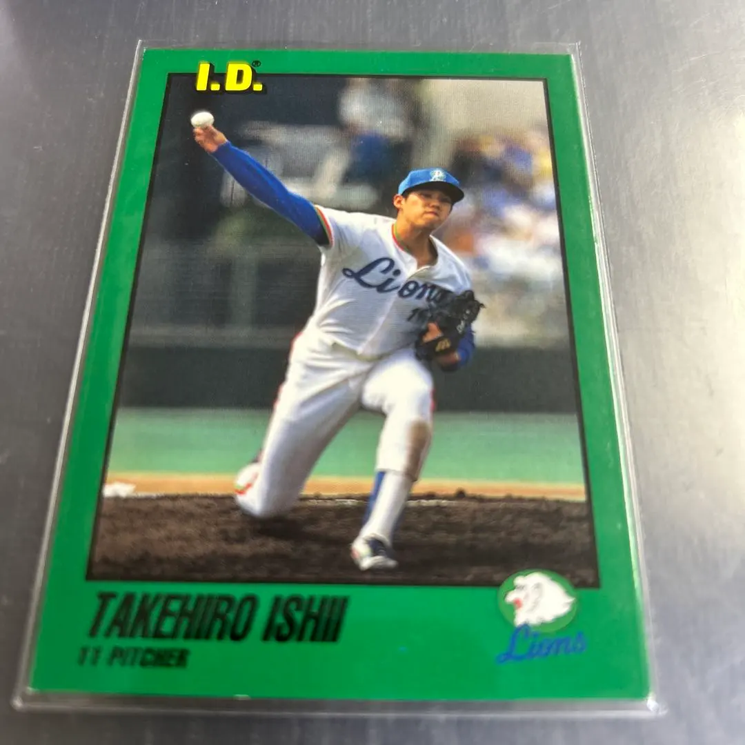 2026年最新】石井丈裕の人気アイテム - メルカリ