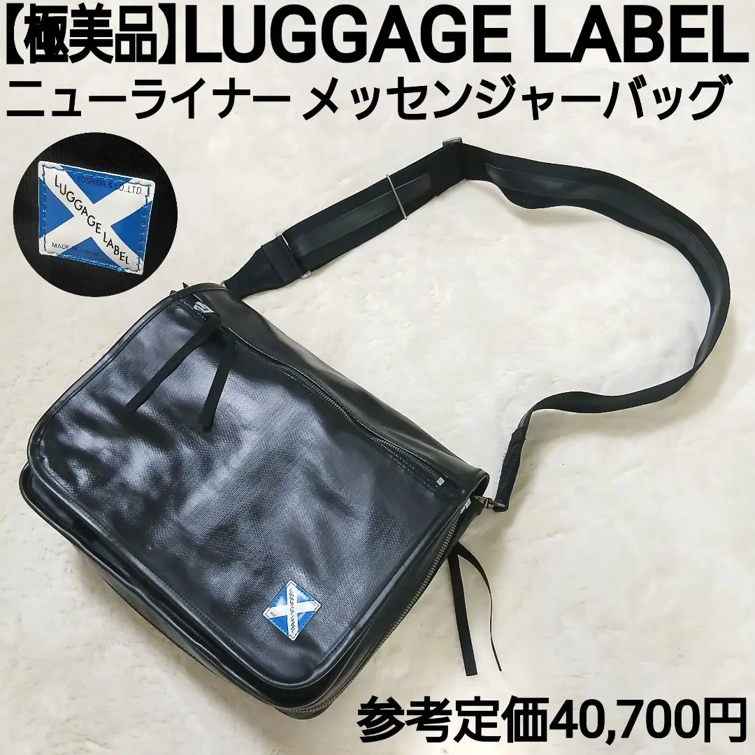 2026年最新】吉田カバン ラゲッジレーベル ライナー ショルダーバッグ