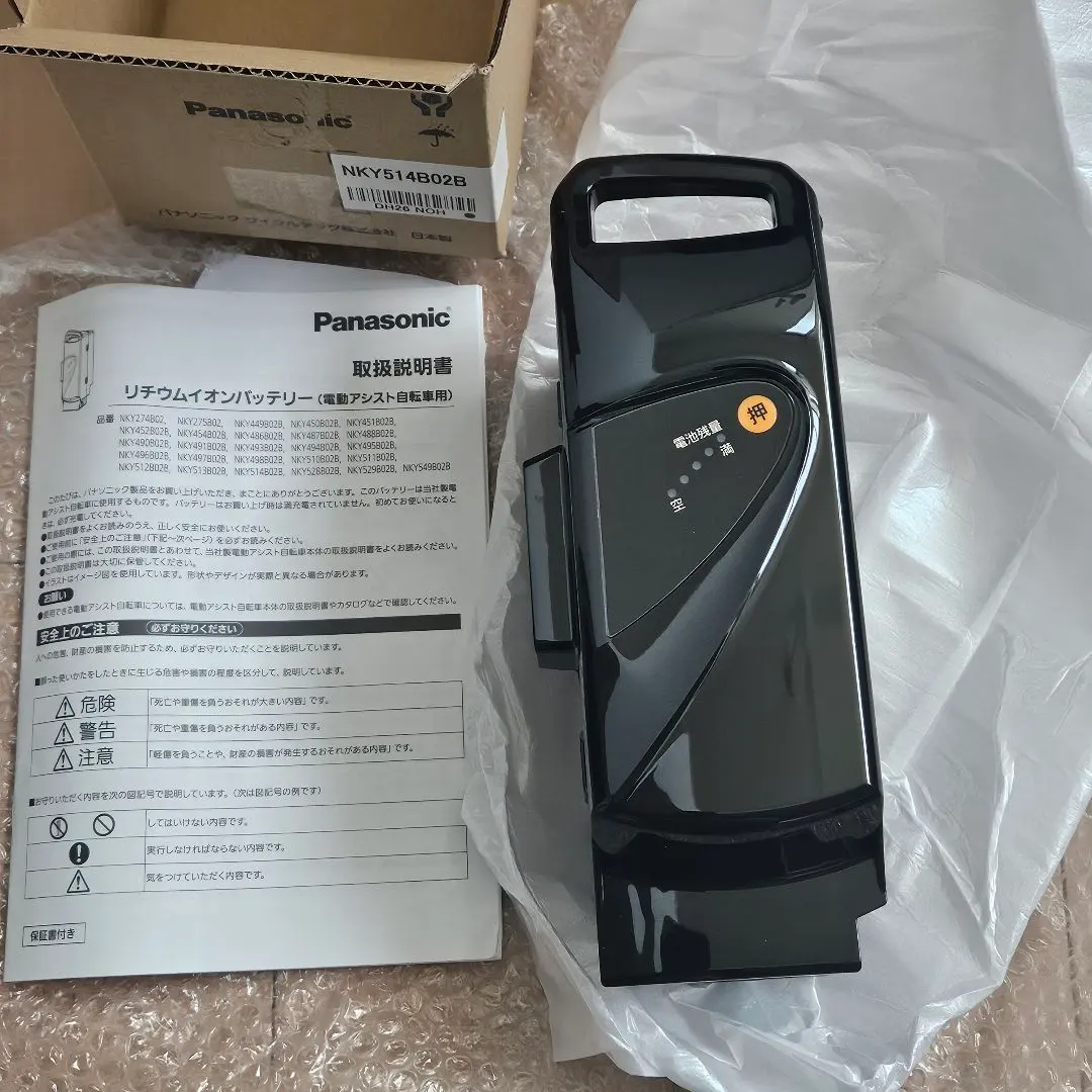 2026年最新】NKY514の人気アイテム - メルカリ