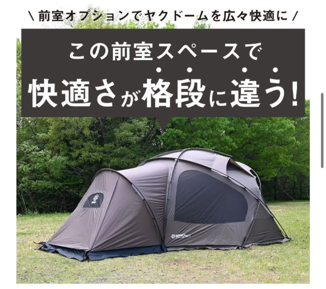 2026年最新】wiwo ヤクドームの人気アイテム - メルカリ