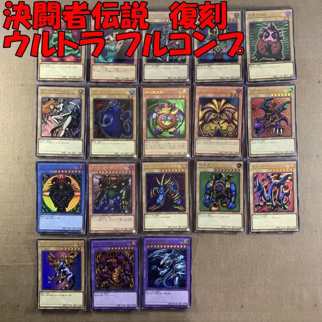 2026年最新】プレミアム パック 時の魔術師の人気アイテム - メルカリ