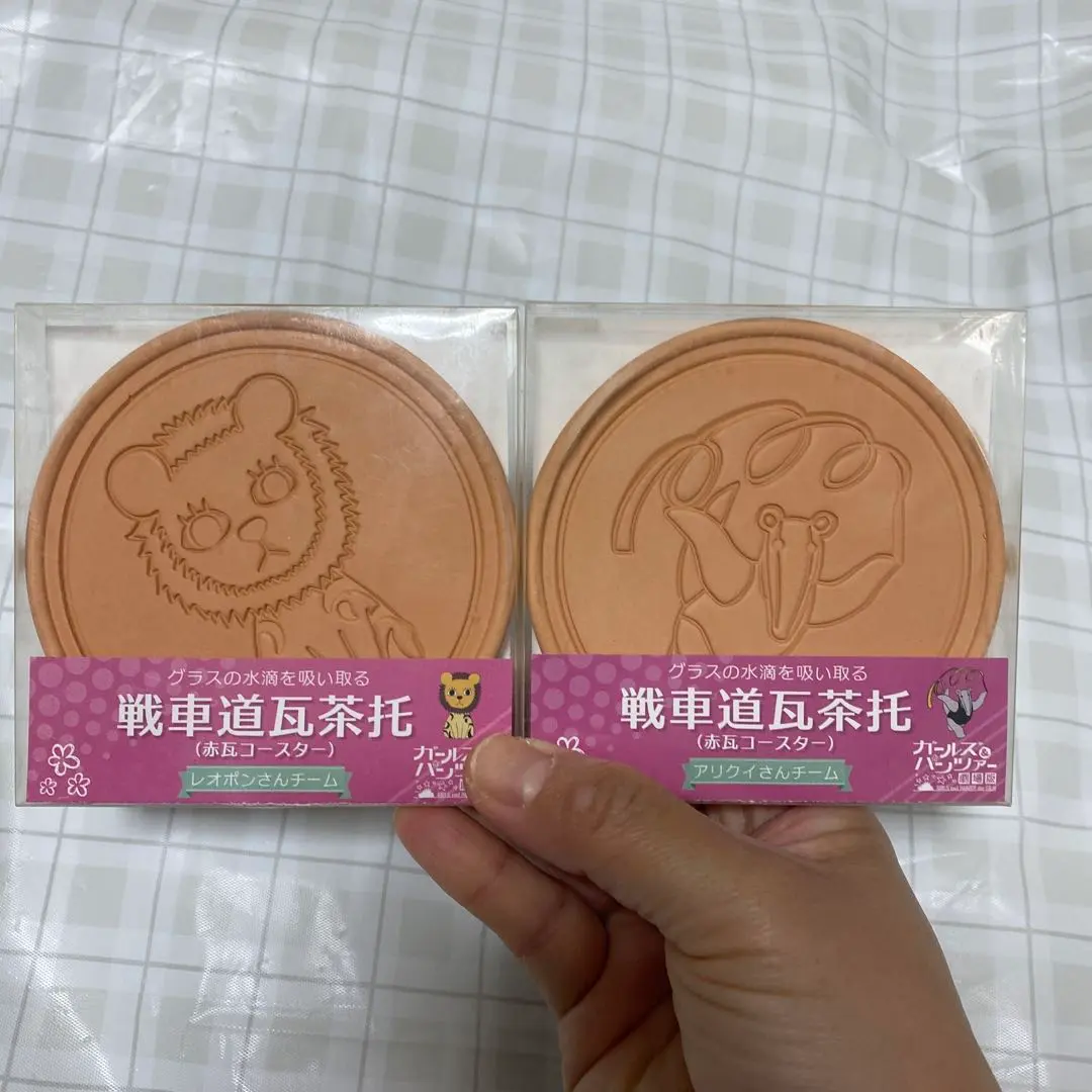 2026年最新】赤瓦コースターの人気アイテム - メルカリ