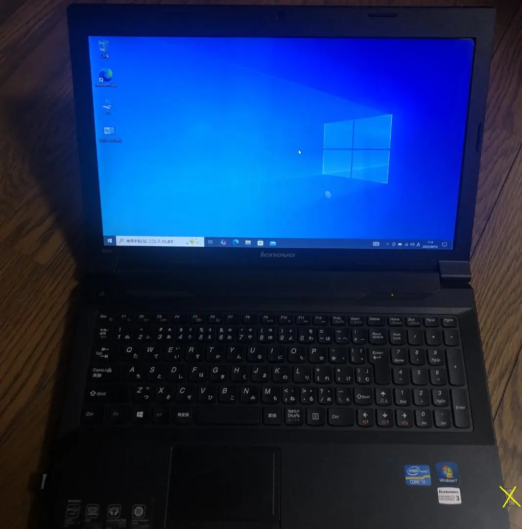 2026年最新】LENOVO b590 20208の人気アイテム - メルカリ