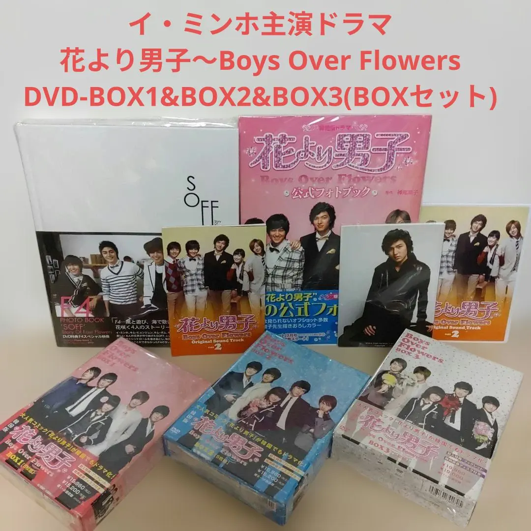 2026年最新】花より男子ポスターの人気アイテム - メルカリ