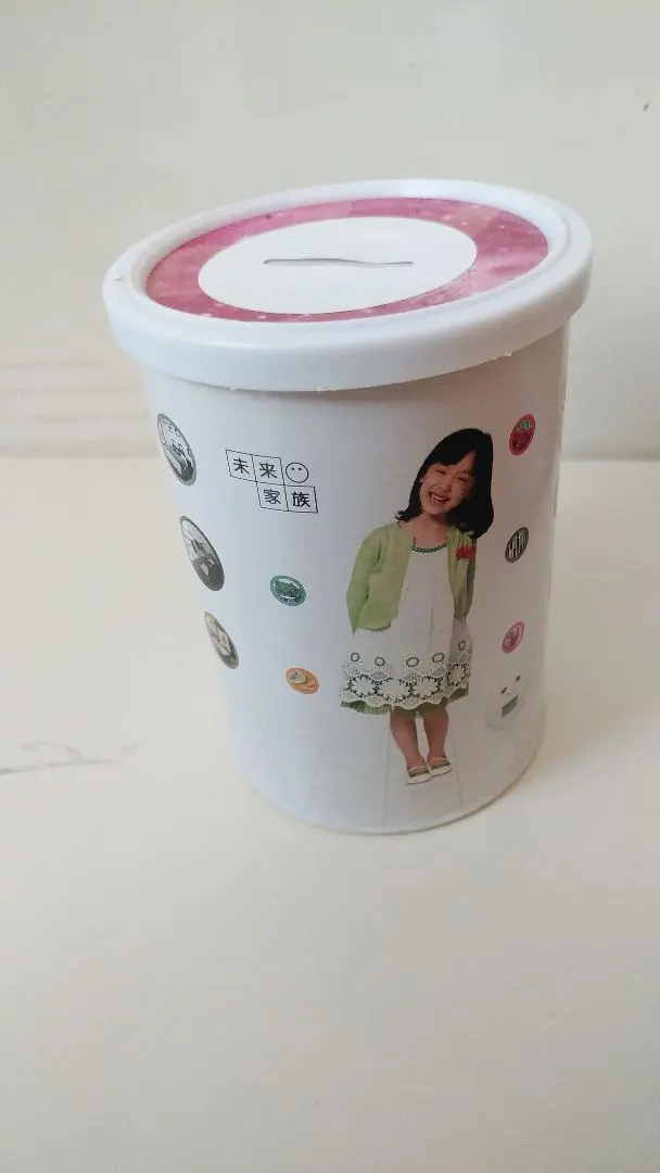 2026年最新】サンヨー 貯金箱の人気アイテム - メルカリ