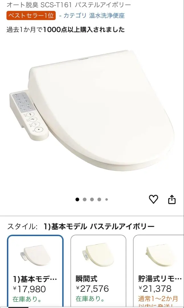 2026年最新】scs-t161の人気アイテム - メルカリ