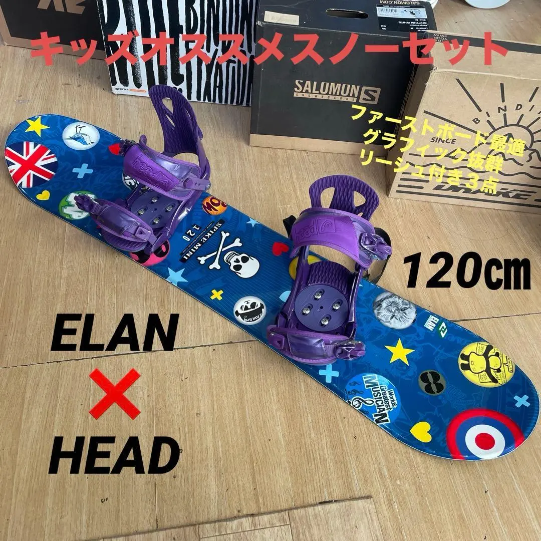 2026年最新】elan スノーボード spikeの人気アイテム - メルカリ