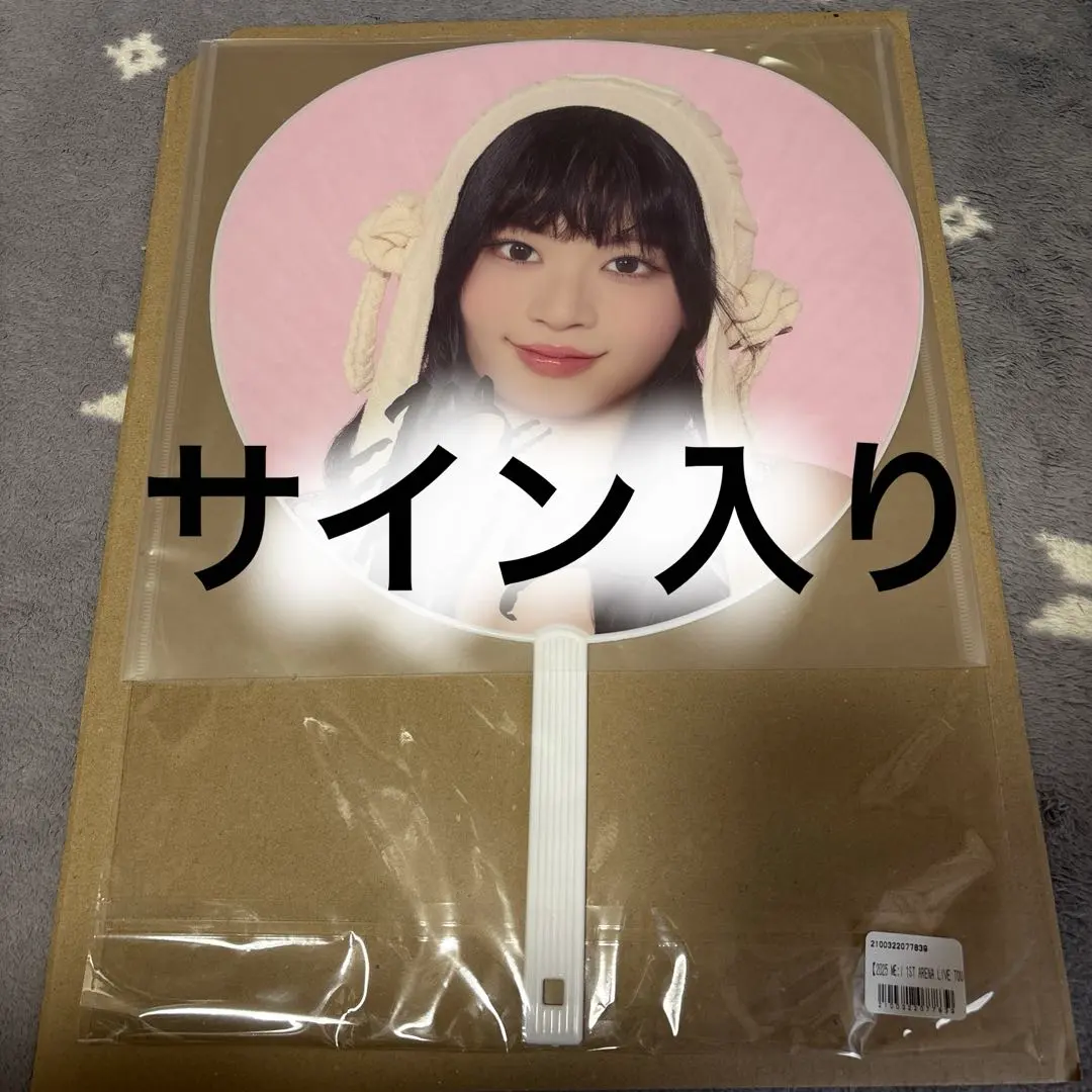 2026年最新】加藤心 サインの人気アイテム - メルカリ