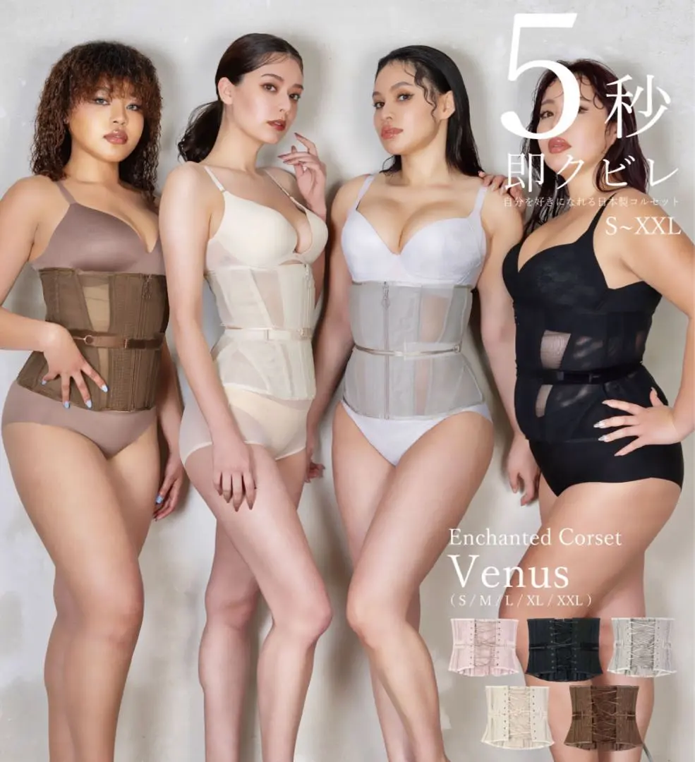 2025年最新】元鈴木さん ヴィーナスの人気アイテム - メルカリ