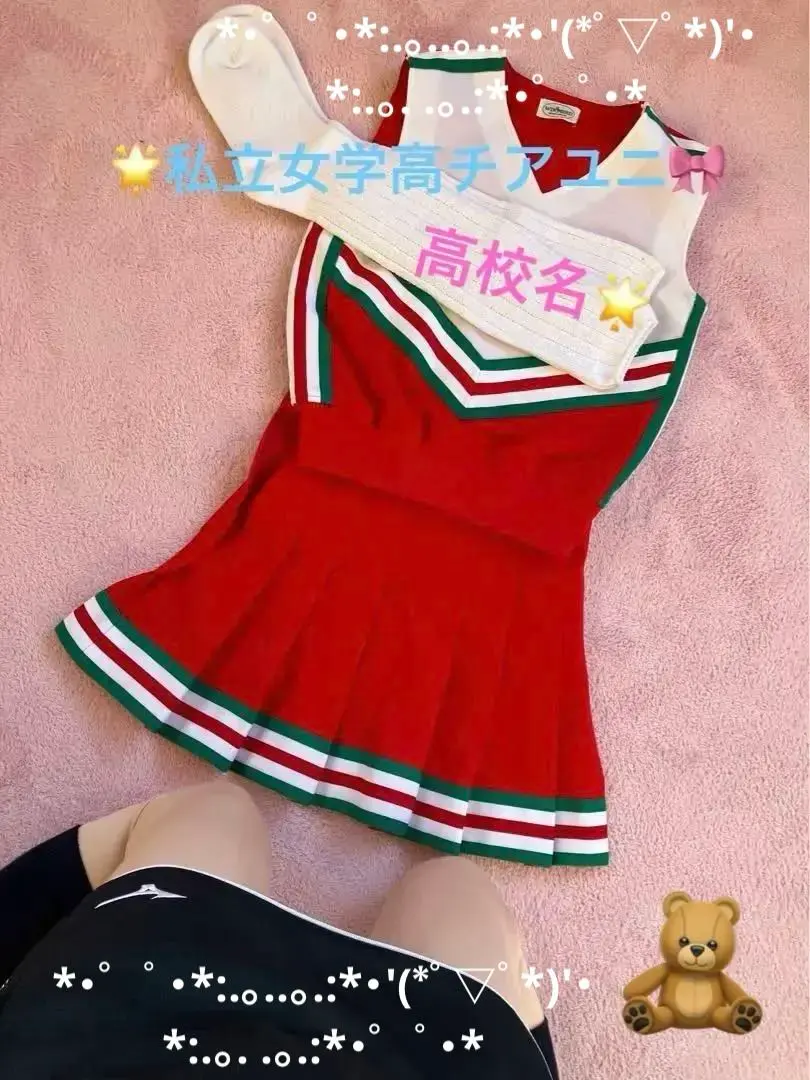 2026年最新】アンスコ チアの人気アイテム - メルカリ