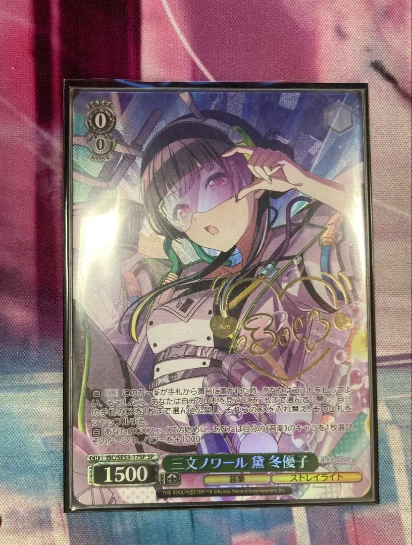 2026年最新】ヴァイス ssp ノワールの人気アイテム - メルカリ