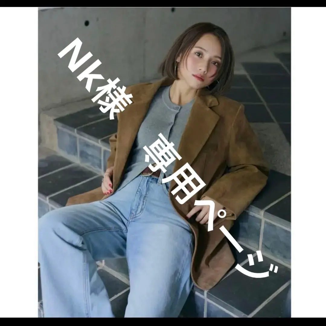 2026年最新】searoomlynn 伊原葵 デニムの人気アイテム - メルカリ