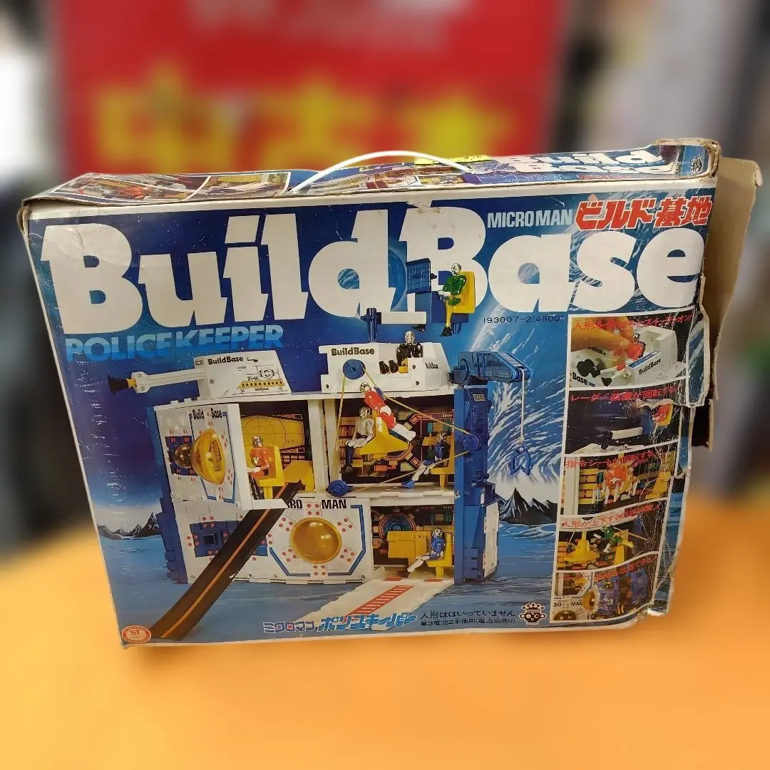 2026年最新】ミクロマン ポリスキーパーの人気アイテム - メルカリ