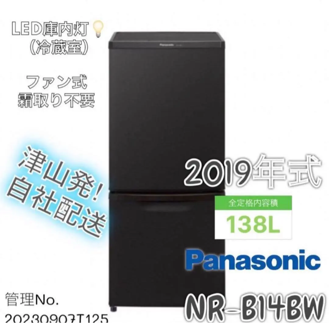 2026年最新】nr-b14bwの人気アイテム - メルカリ