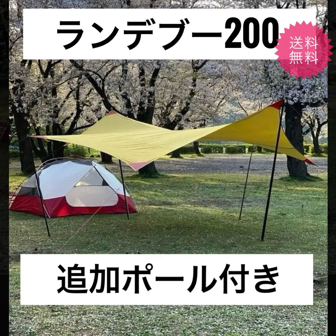 2026年最新】msrランデブーの人気アイテム - メルカリ