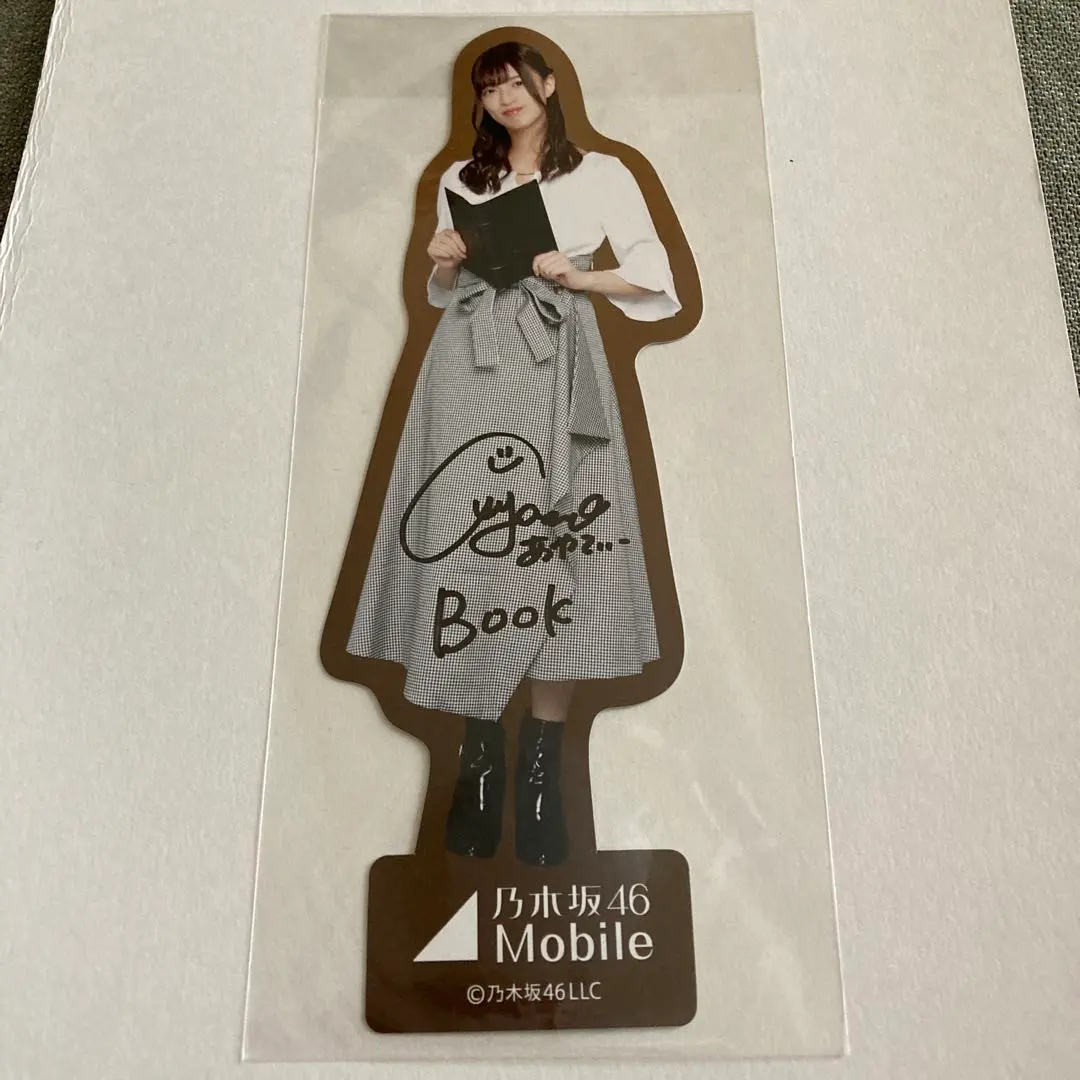 2026年最新】吉田綾乃クリスティー 直筆の人気アイテム - メルカリ