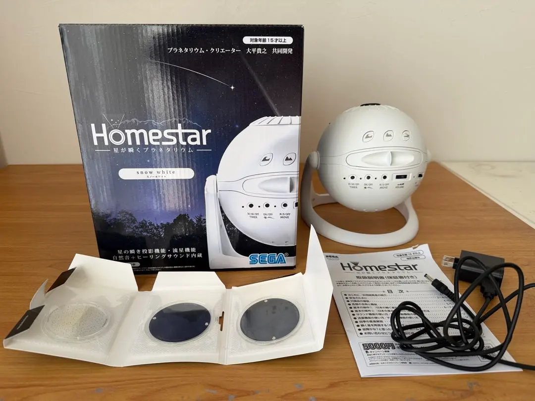 2026年最新】ホームスター スノーホワイトの人気アイテム - メルカリ