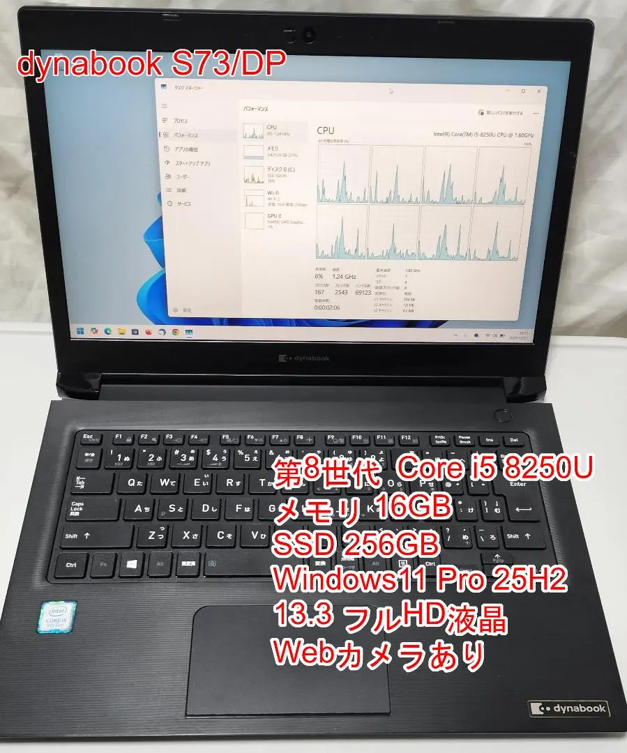 2026年最新】s73/dpの人気アイテム - メルカリ