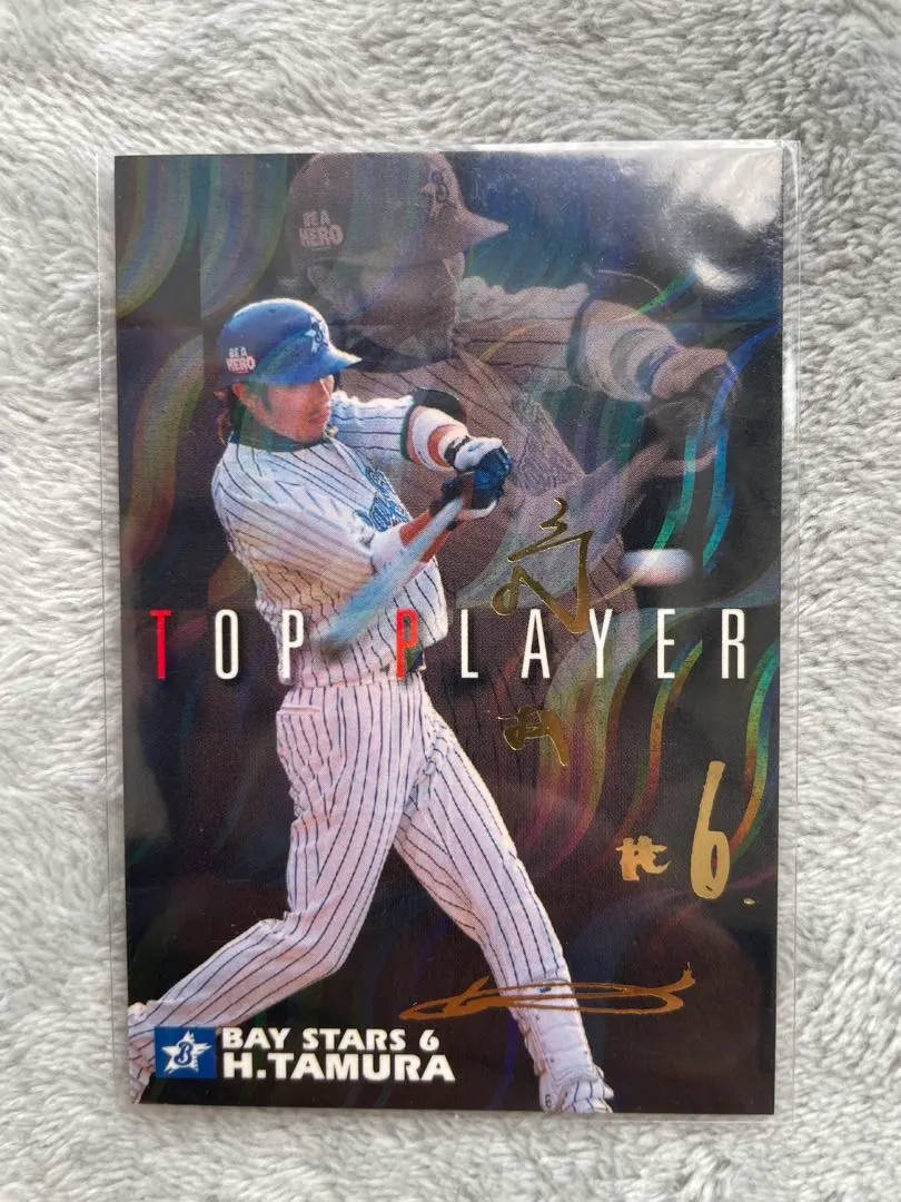 2026年最新】多村仁志 サインの人気アイテム - メルカリ