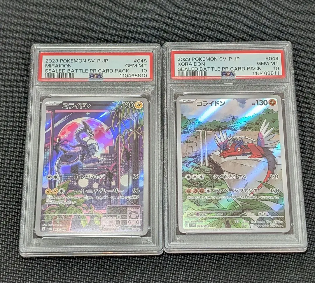 2026年最新】コライドン psa10 プロモの人気アイテム - メルカリ