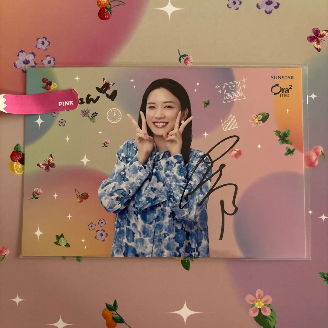 2026年最新】永野芽郁サインの人気アイテム - メルカリ