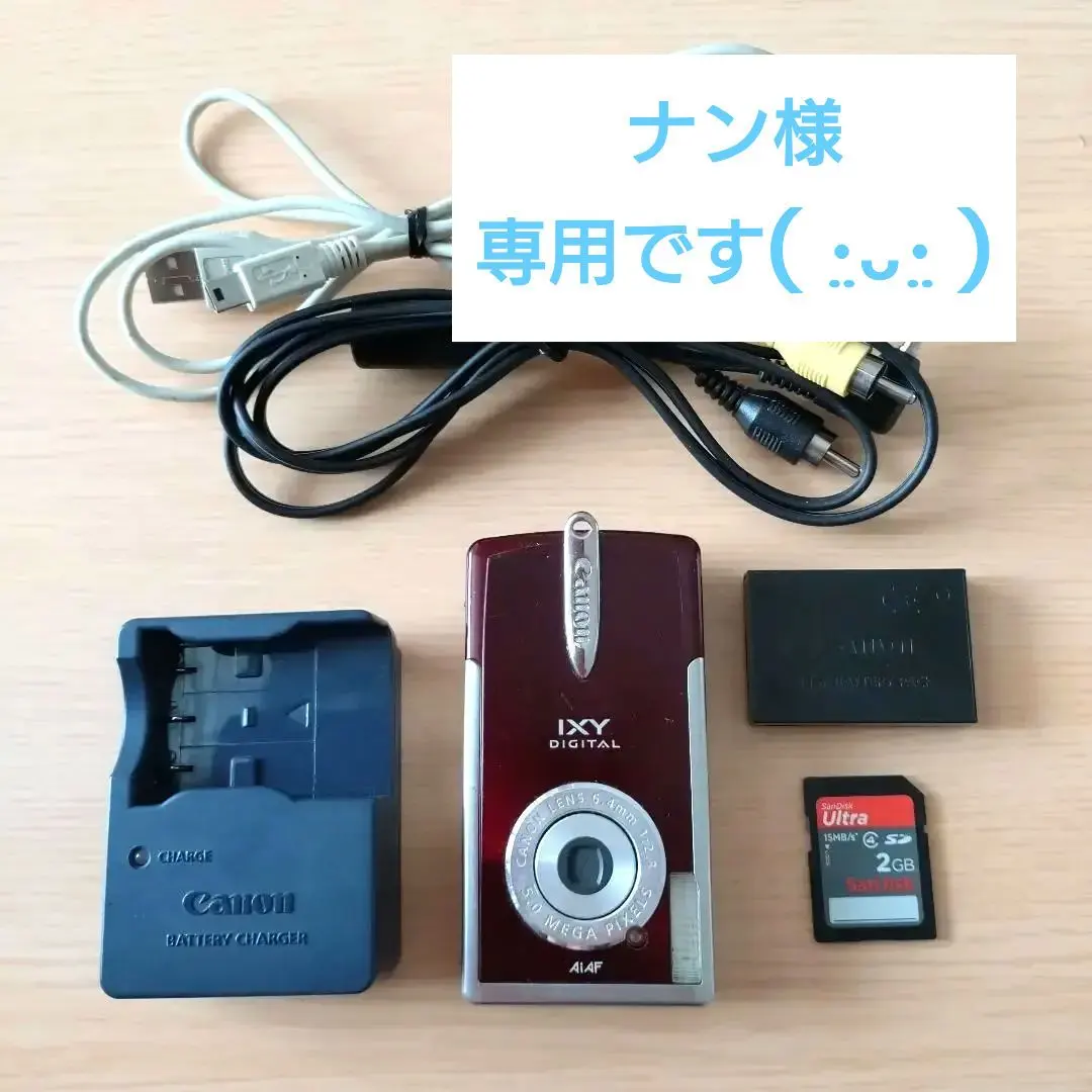 2026年最新】ixy digital l2の人気アイテム - メルカリ