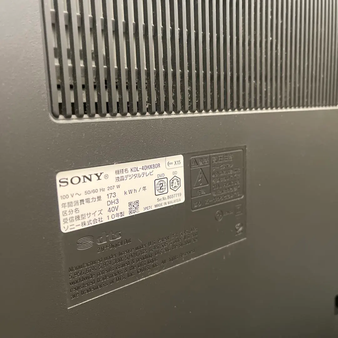 2026年最新】BRAVIA KDL-40HX80Rの人気アイテム - メルカリ
