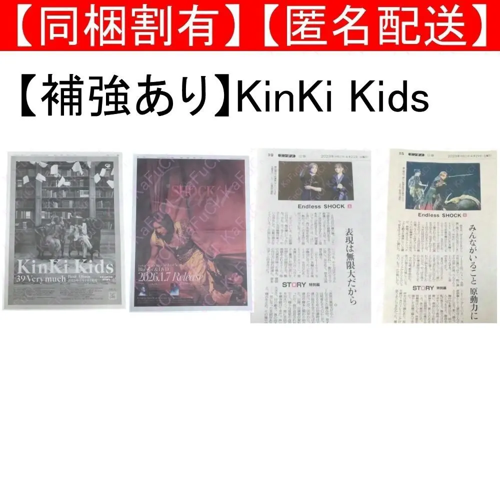 2026年最新】堂本光一サインの人気アイテム - メルカリ