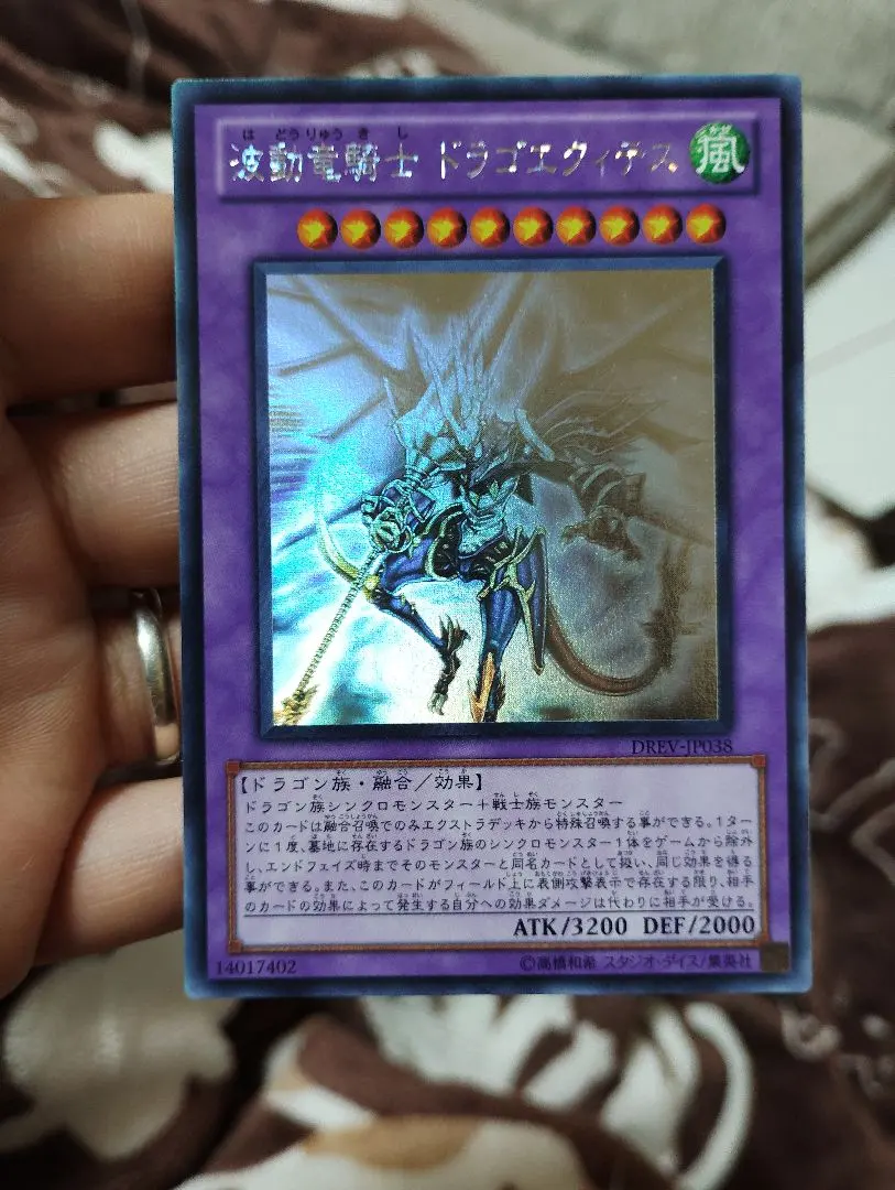 2026年最新】スリーブ ドラゴエの人気アイテム - メルカリ