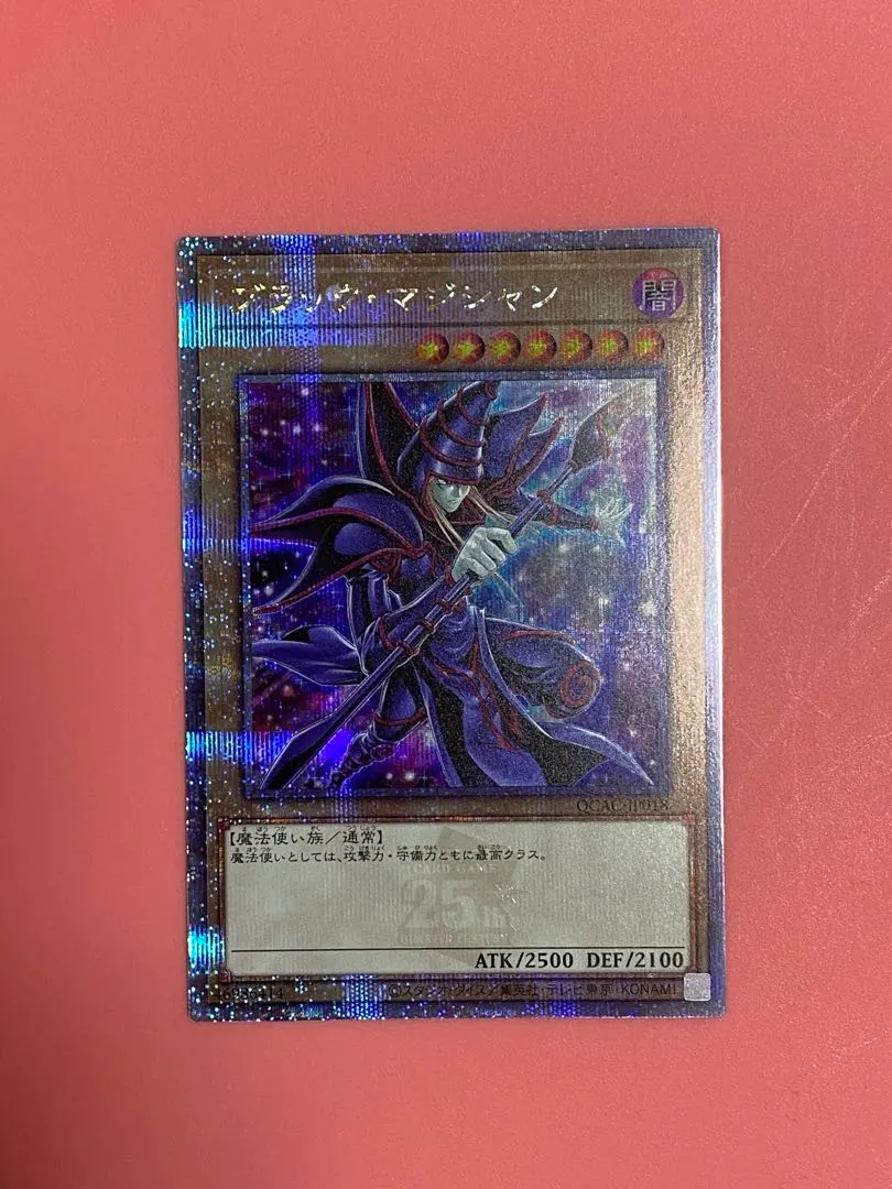 2026年最新】遊戯王 エラーカード 名前の人気アイテム - メルカリ