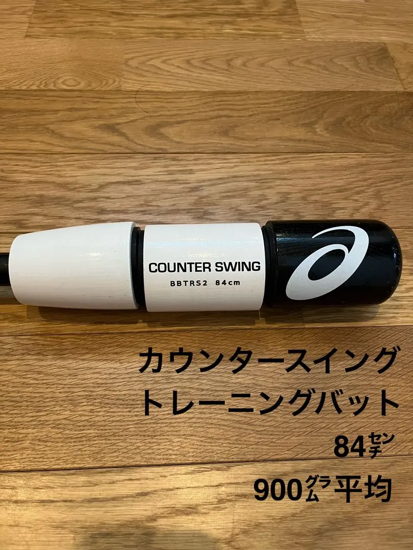 2026年最新】アシックス カウンタースイングの人気アイテム - メルカリ