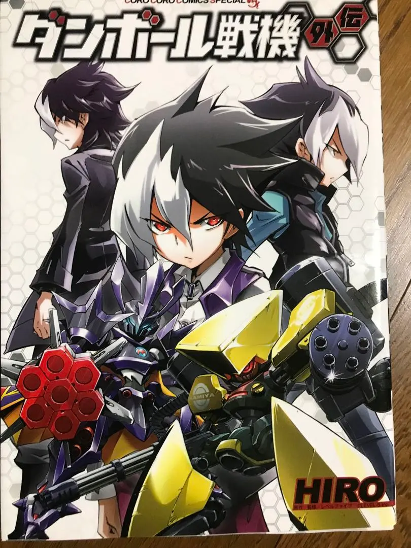 2026年最新】海道ジンの人気アイテム - メルカリ