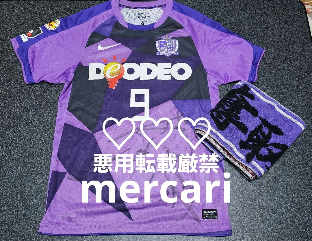 2026年最新】李忠成 ユニフォームの人気アイテム - メルカリ