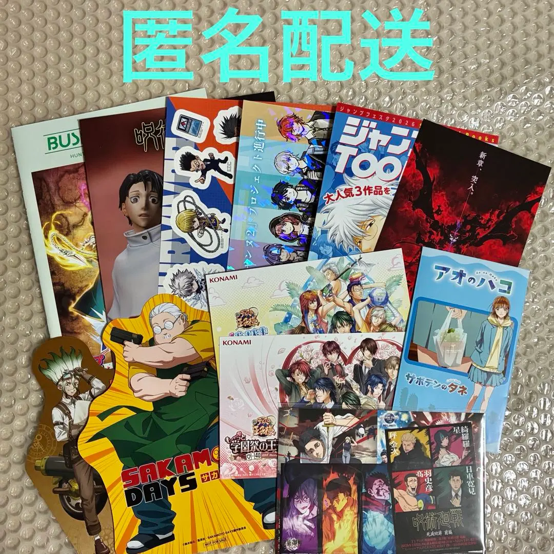 2026年最新】ジャックジャンヌ ポスターの人気アイテム - メルカリ